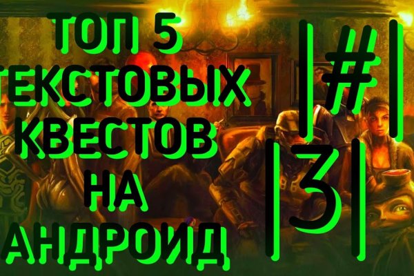 Впн для кракена