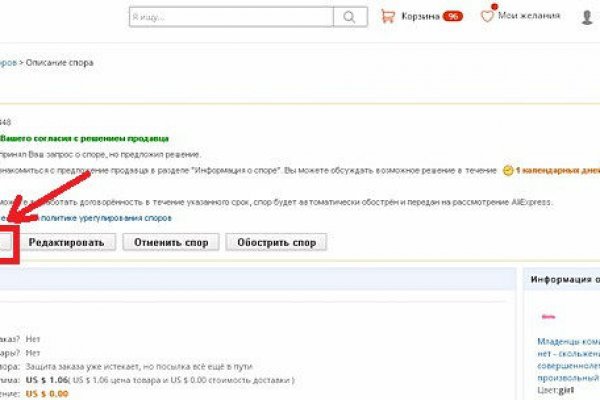 Ссылка на кракен тор браузер