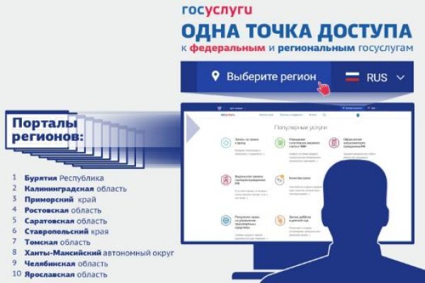 Линк кракена