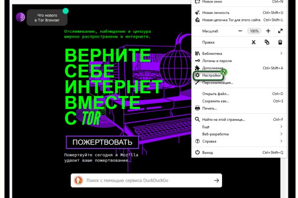Кракен как войти через тор