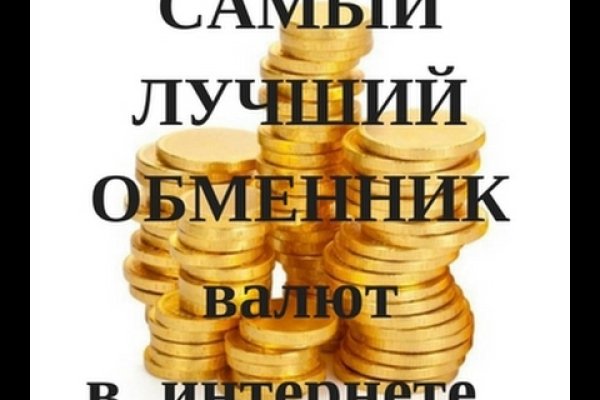 Кракен зеркало на тор