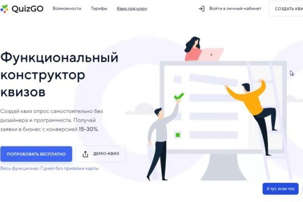 Кракен маркетплейс это