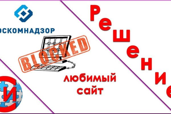Где найти рабочую ссылку кракен