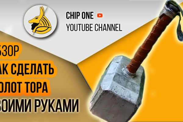 Кракен новая гидра