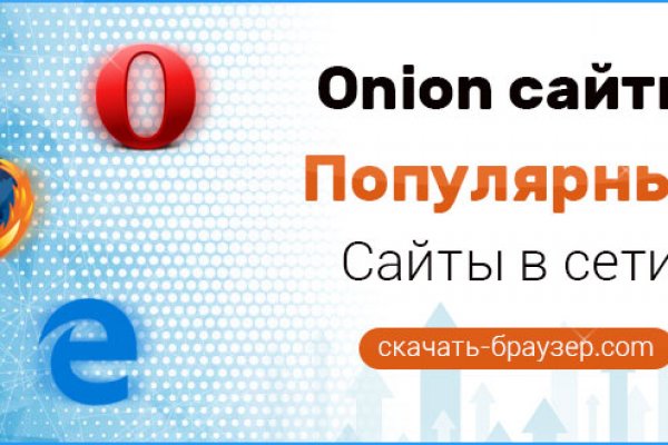 Ссылка на кракен