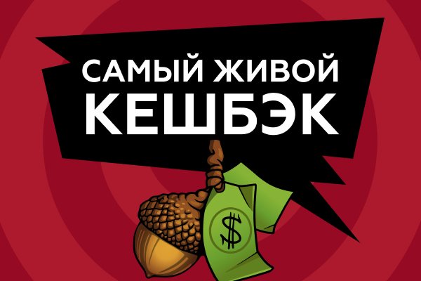 Кракен сайт вход