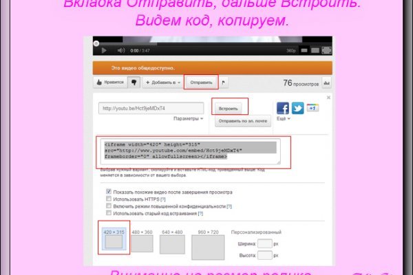 Короткая ссылка на кракен