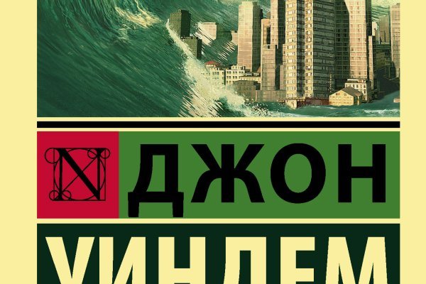 Kraken даркнет рынок