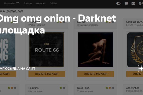 Кракен ат вход