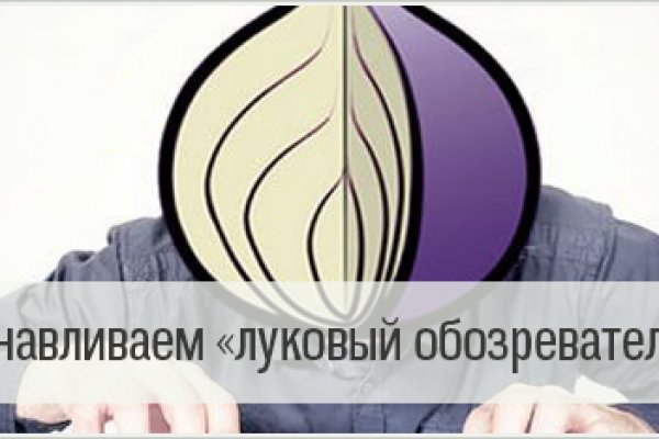 Кракен это современный даркнет