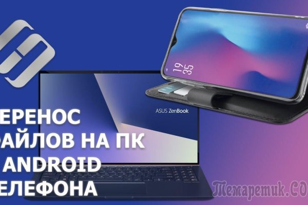 Кракен 17 вход