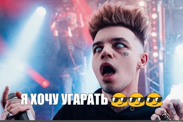 Как открыть кракен