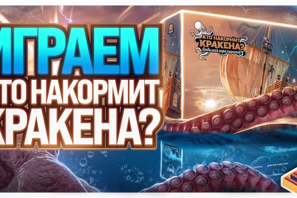 Kraken найдется все