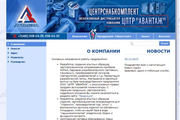 Оригинальные ссылки кракена