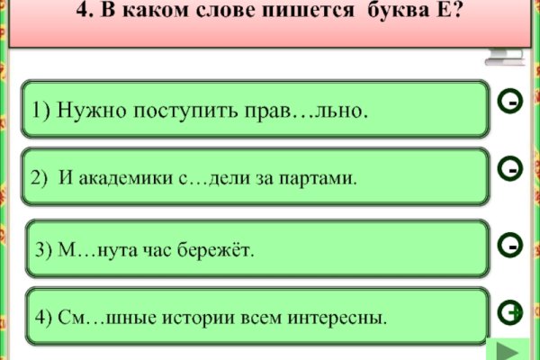 Кракен даркнет магазин
