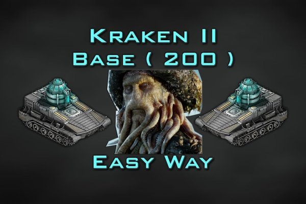 Kraken 2kr pro