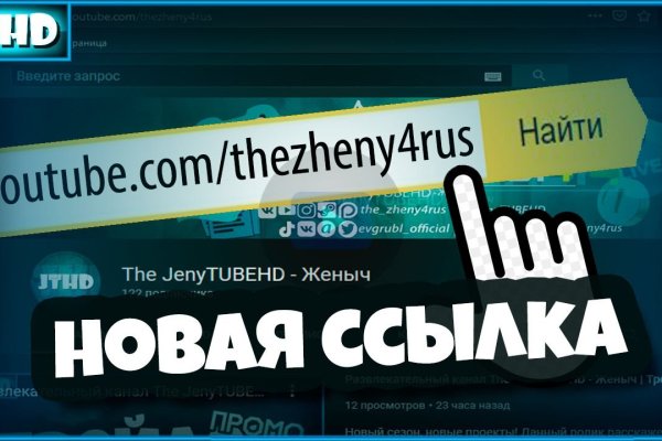 Какой кракен сейчас работает