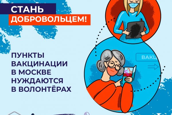 Кракен сайт vtor run