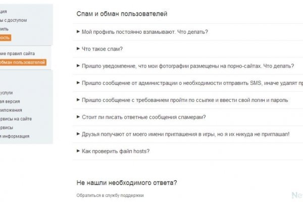 Кракен вход магазин kraken17ate pro