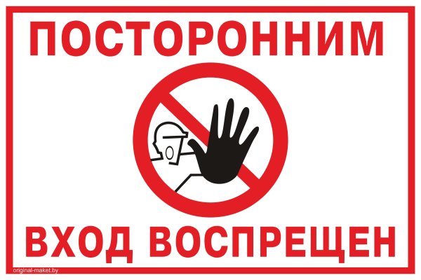 Правильная ссылка онион кракен