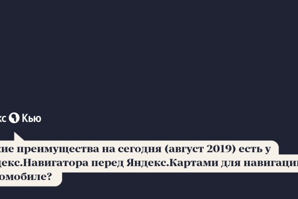 Кракен ссылка kraken