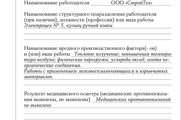 Ссылка на кракен в тор на сегодня