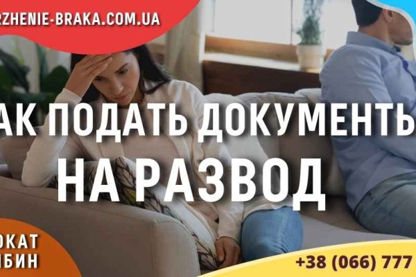 Кракен работает