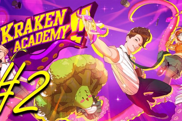 Кракен как зарегистрироваться