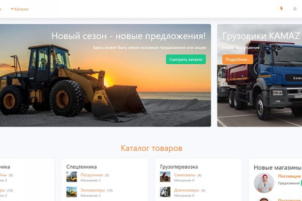 Как зайти на кракен через тор
