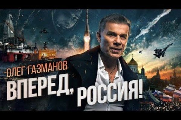 Кракен макет плейс