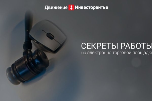 Кракен не грузит
