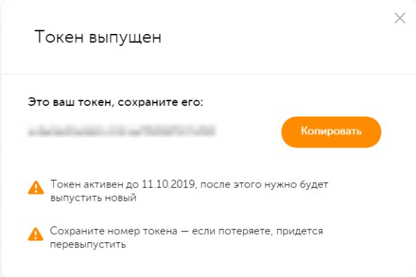 Kit kraken официальный сайт