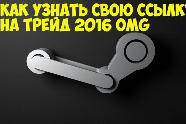 Кракен войти сегодня