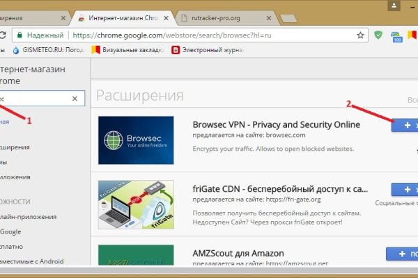 Кракен актуальная