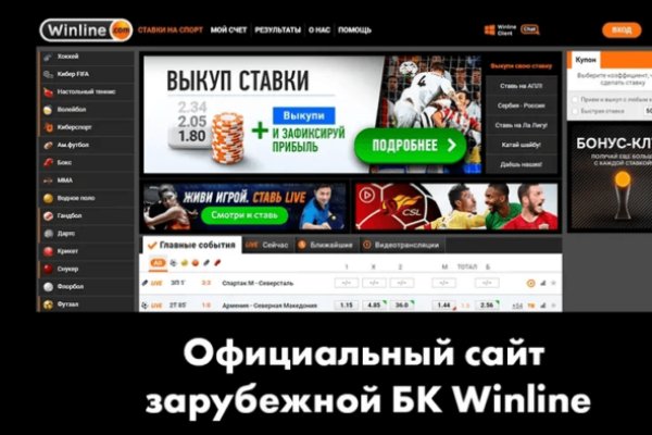 Не могу зайти на кракен
