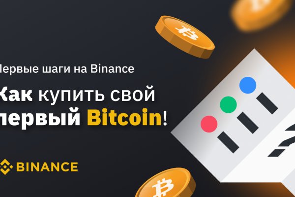 Кракен сайт как зайти