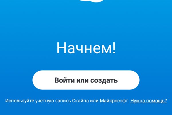 Кракен впн