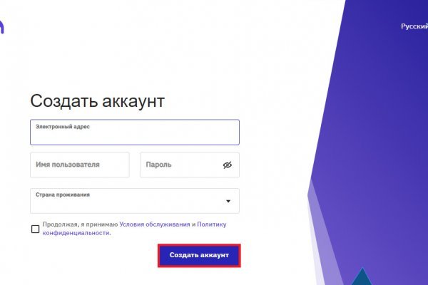 Кракен пх