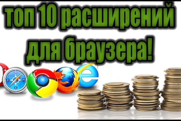 Магазин kraken даркнет