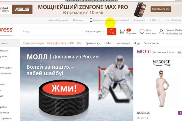 Кракен ссылка kraken