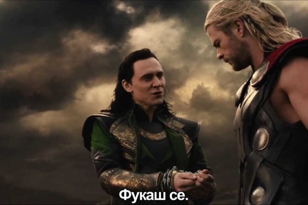 Кракена точка нет