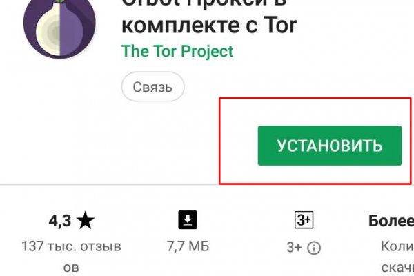 Почему не работает кракен