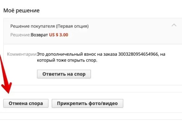 Адрес кракен в тор