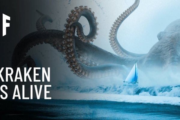 Кракен даркнет kraken014 com