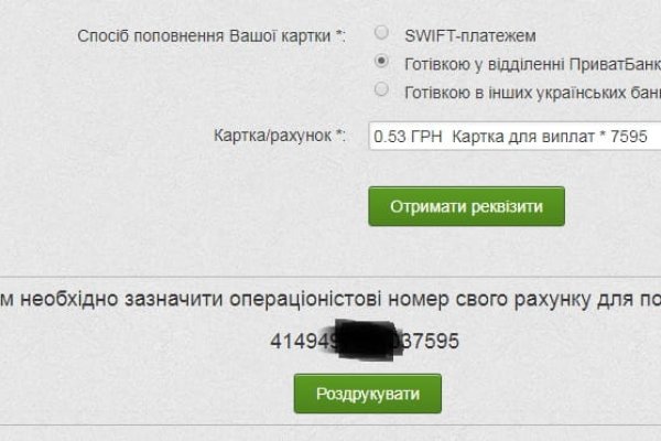 Кракен площадка торговая что это