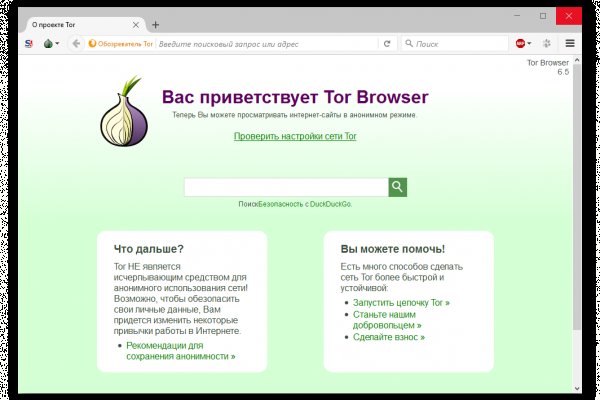 Кракен актуальное зеркало