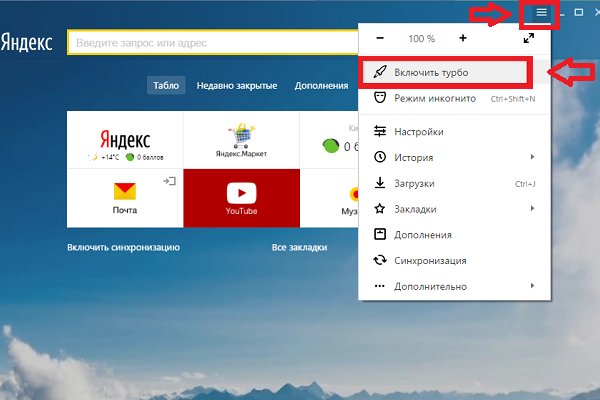 Кракен нар